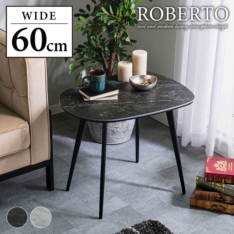 楽天市場】サイドテーブル コーヒーテーブル ナイトテーブル 幅60cm