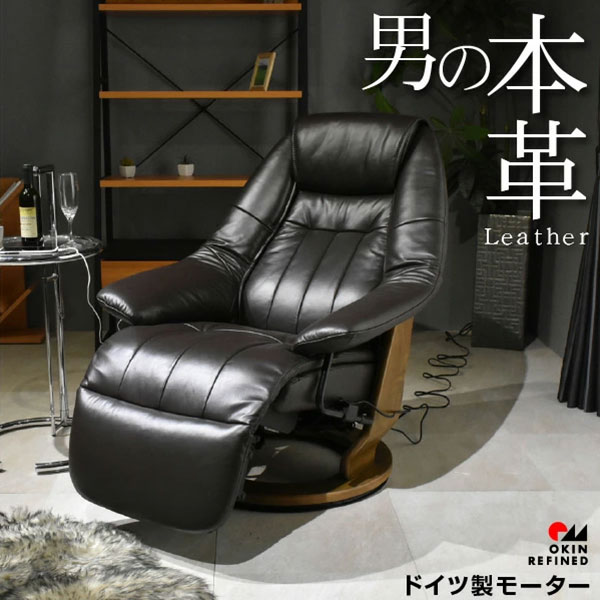 楽天市場】ソファー 激安家具.com 電動リクライニング ソファ 一人掛け