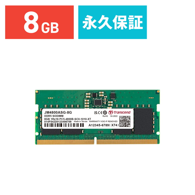 ddr5 4800 8gb」の人気商品一覧 | 安い商品を通販サイトから探す
