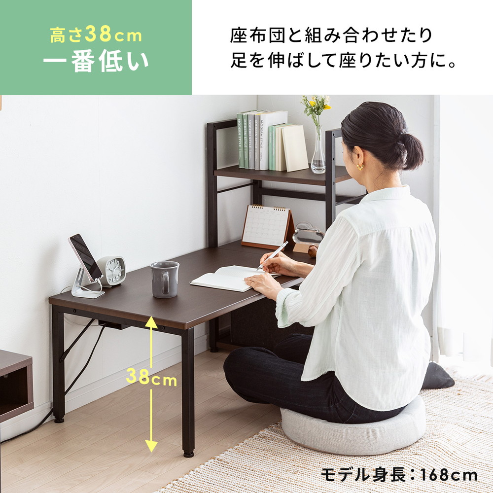 楽天市場】ローデスク パソコンデスク 棚 収納 シェルフ 高さ調整 3