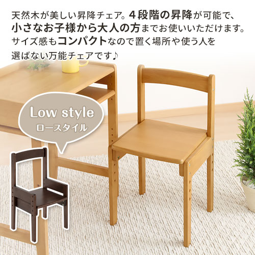 マリリン】木製デスクと緑色の椅子セット マリリン様専用】木製デスク