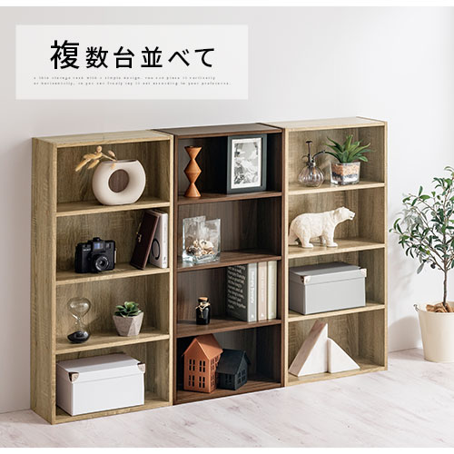 楽天市場】カラーボックス 本棚 スリム おしゃれ 収納 4段 横置き 薄型