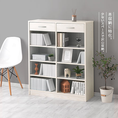 楽天市場】本棚 引き出し ラック 大容量 収納 約 奥行30cm 書棚 木製