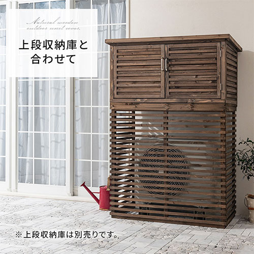 楽天市場】エアコン 室外機カバー ベランダ エアコンカバー 室外機 日