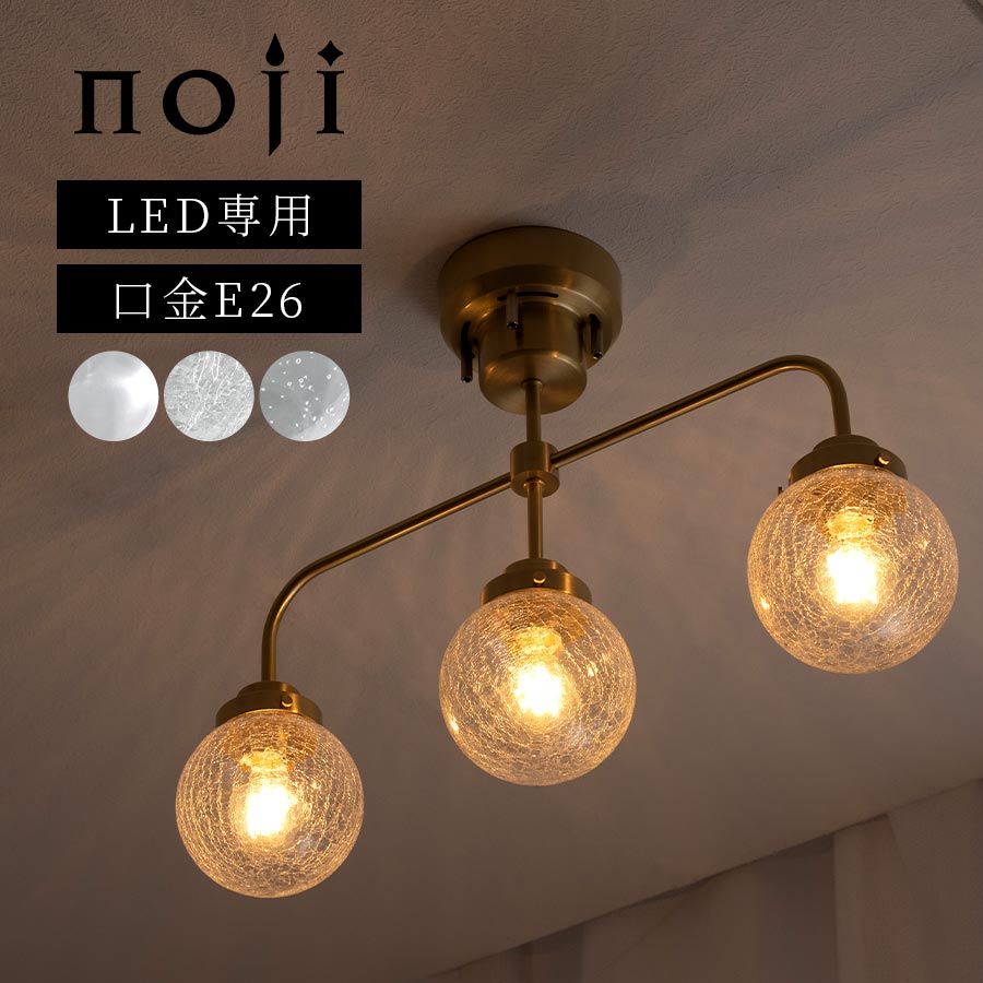 楽天市場】シーリングライト 3灯 シャンデリア シーリング ガラス 丸