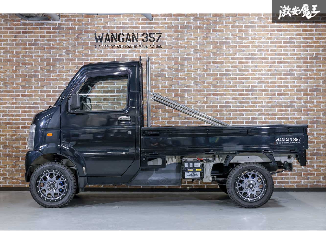 楽天市場】キャリィトラック キャリートラック DA63T WANGAN357 リフト