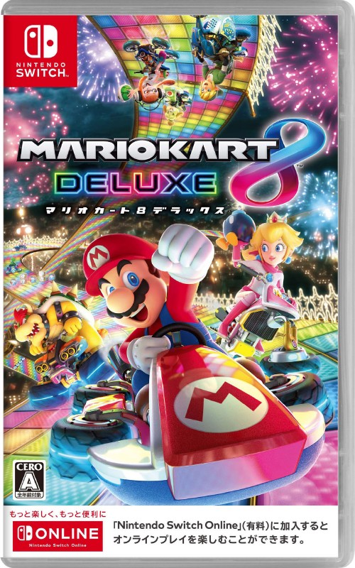 楽天市場】【中古】マリオカート8 デラックスソフト:ニンテンドー