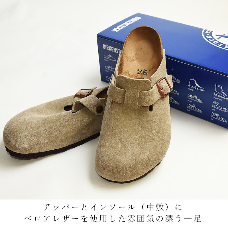 楽天市場】ビルケンシュトック BIRKENSTOCK ボストン Boston ベロア