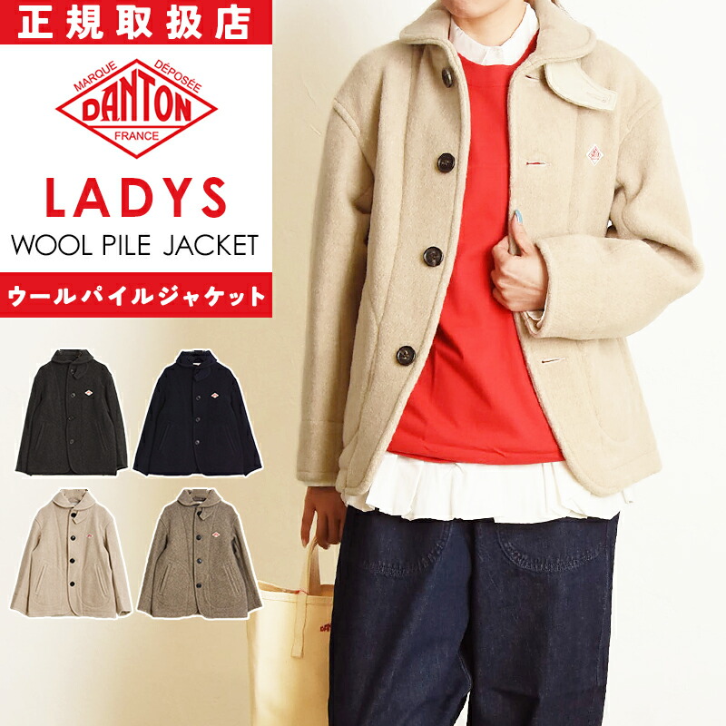 楽天市場】2025-2026秋冬新作 ダントンDANTON ウールパイル ラウンド