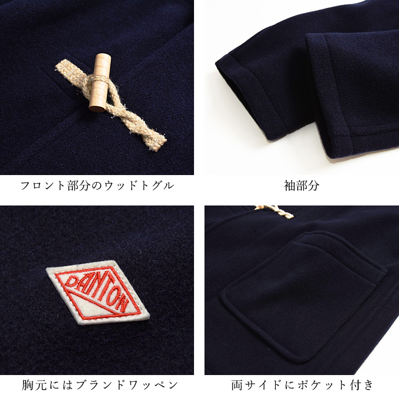 楽天市場】ダントン DANTON ウールライトパイル ダッフルコート ウール