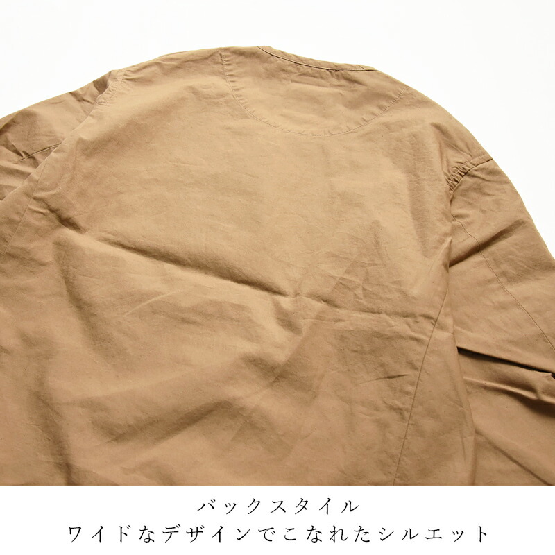 楽天市場】2026春夏新作 ダントン DANTON ノーカラージャケット ワイド