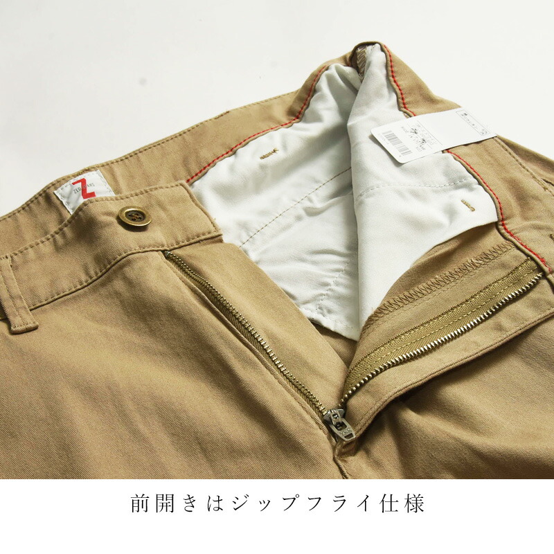 楽天市場】エドウィン EDWIN ゼットジーンズ ZED JEANS スリムカーゴ