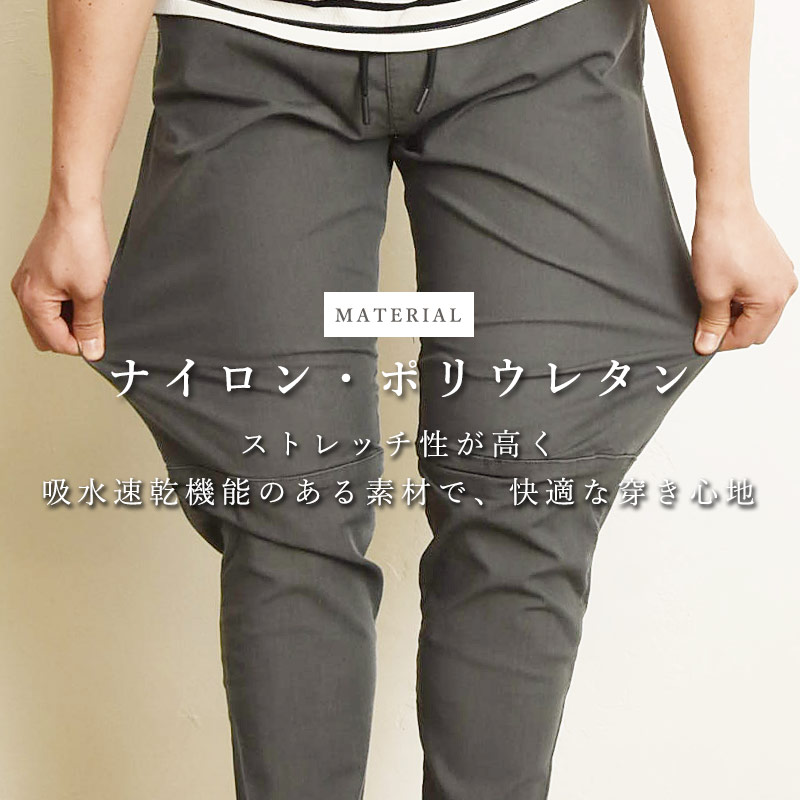 楽天市場】エドウィン EDWIN FLE フリー エフエルイー ジョガーパンツ