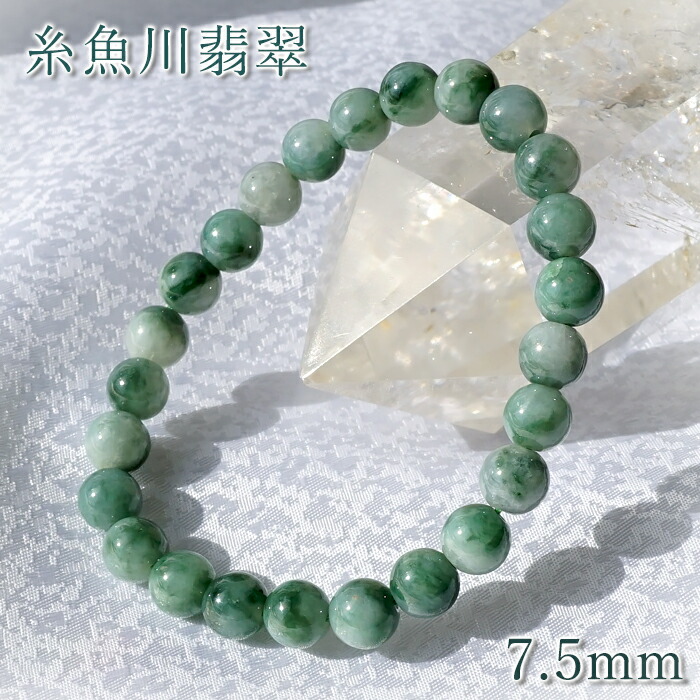 2025.1.6no.3神道教五岳真形図 糸魚川産グレー翡翠 2025.3.16福山寿