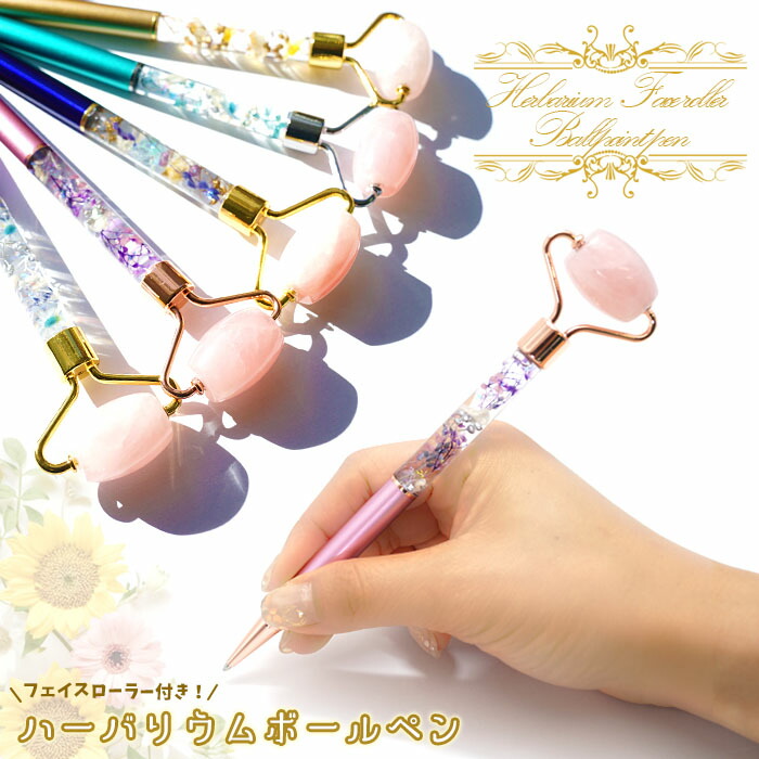 楽天市場】顔 ローラー 付き ペン（美顔器・スチーマー｜美容・コスメ