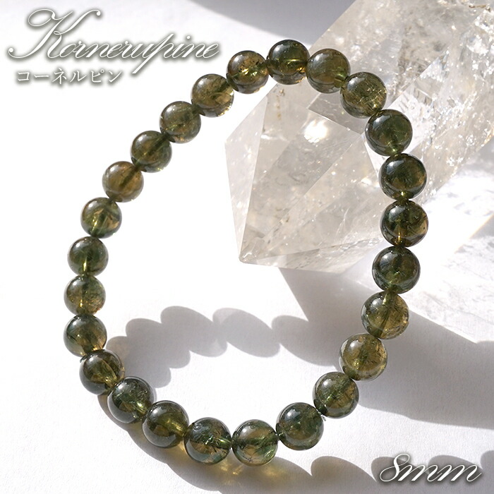 楽天市場】コーネルピンの通販