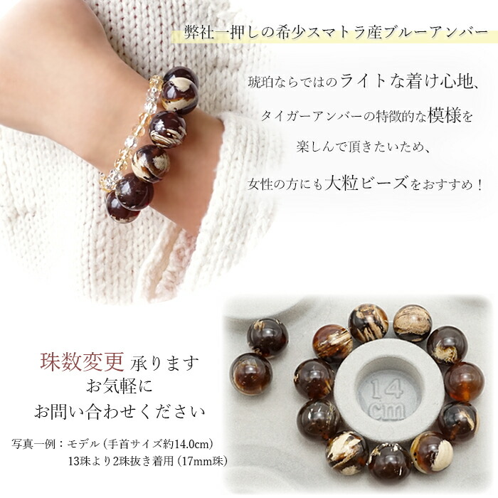 楽天市場】【楽天スーパーSALE 30%OFF】 【 一点もの 】 タイガー