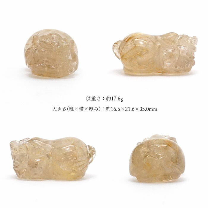 楽天市場】【楽天スーパーSALE 30%OFF】 貔貅 (ヒキュウ) ルチル