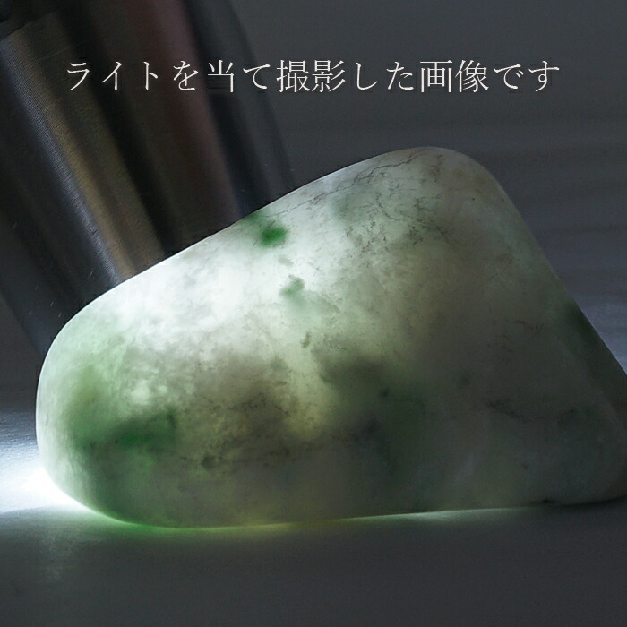 糸魚川 翡翠原石 緑 アイス 糸魚川 翡翠原石 緑 アイス