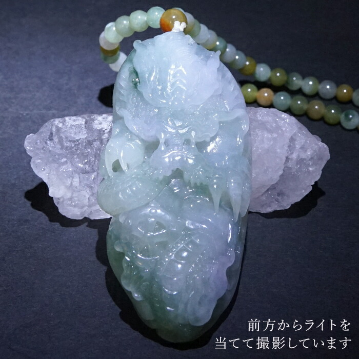 楽天市場】【 一点もの 証明書付き 】 本翡翠 龍 ネックレス