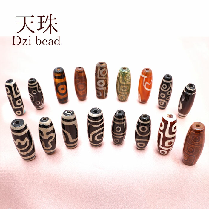 楽天市場】【一粒売り】 天珠 ジービーズ 約30mm チベット 瑪瑙 めのう