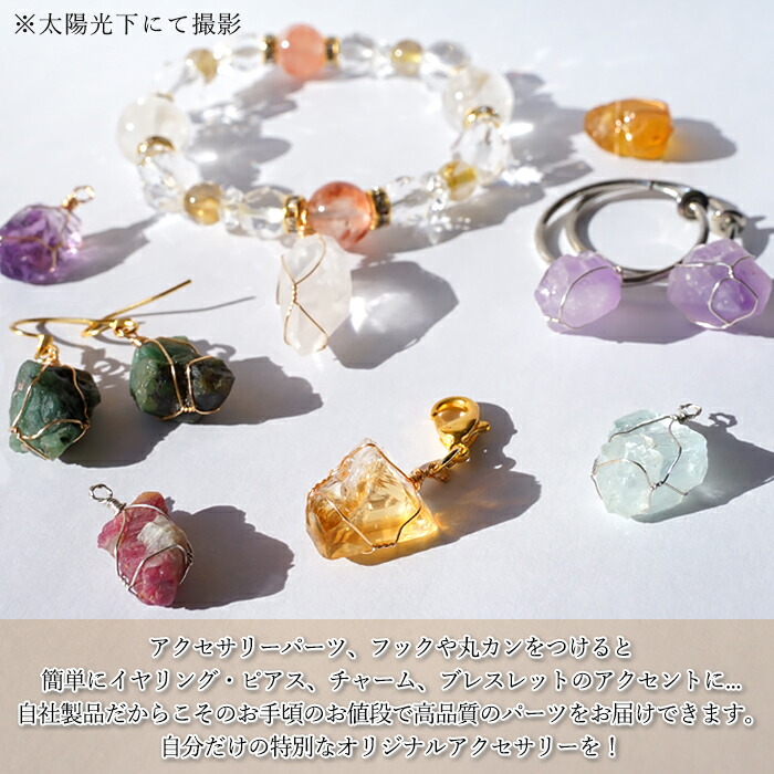 楽天市場】ピンクトルマリン 原石 ワイヤーラップ ペンダントトップ