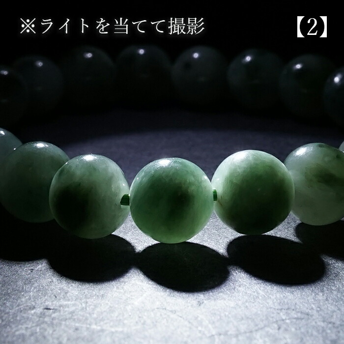 楽天市場】【楽天スーパーSALE 30%OFF】 糸魚川翡翠 氷種 ブレスレット