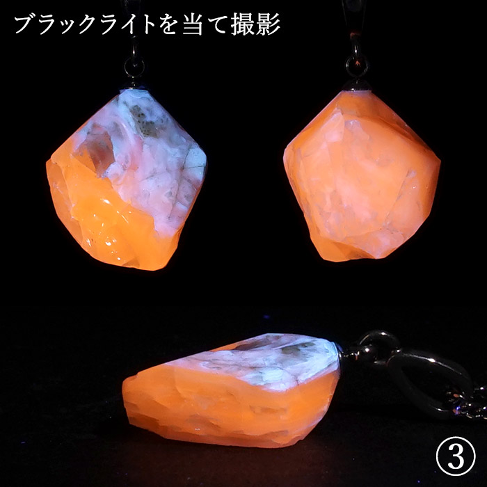 楽天市場】北海道蛍光オパール 原石 ペンダントトップ 北海道産
