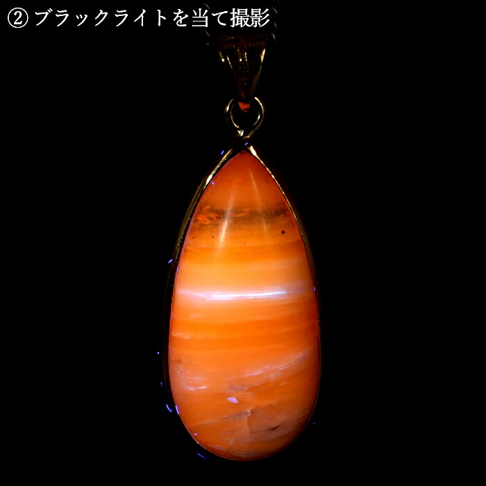 楽天市場】【楽天スーパーSALE 30%OFF】 北海道蛍光オパール