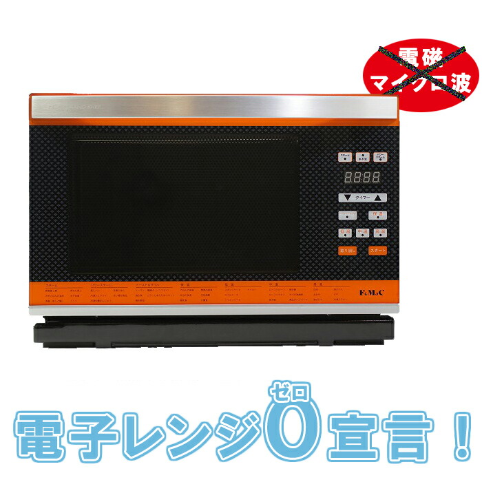 楽天市場】パワー・スチームオーブン ニューグランシェフ Newグラン