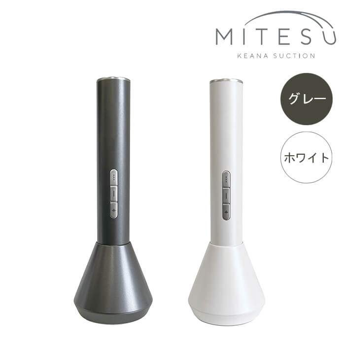 楽天市場】ケアナサクション ミテス KEANA SUCTION MITESU 毛穴吸引器