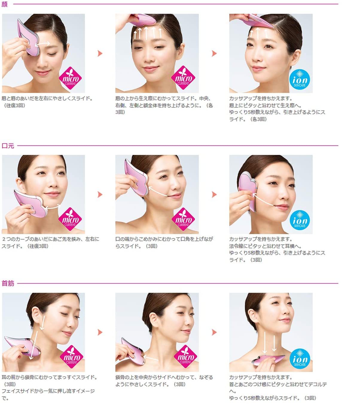 楽天市場】MTG 美顔器 CAXA UP カッサアップ イオン導入 スウィート