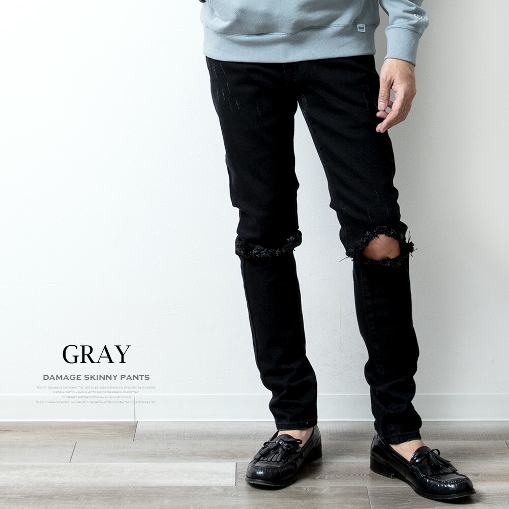 楽天市場】ダメージ スキニー メンズ ストレッチ ブラック デニム