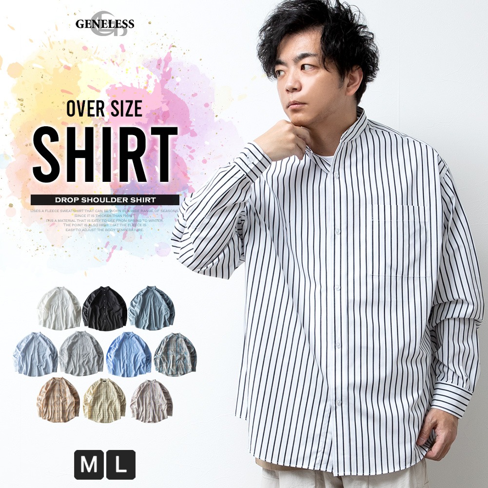 楽天市場】シャツ メンズ 長袖シャツ バンドカラー オーバーサイズ