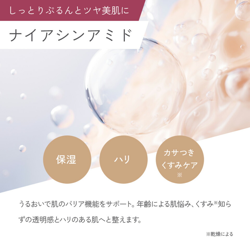 楽天市場】【ジェネリック化粧品 公式】スキンケア 3点セット 美容成分