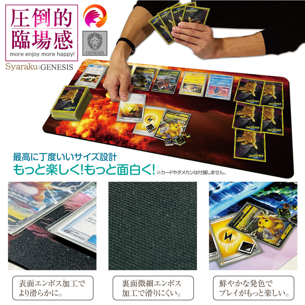 楽天市場】【 名入れ 無料 】 プレイマット TCG ポケモンカード ポケカ