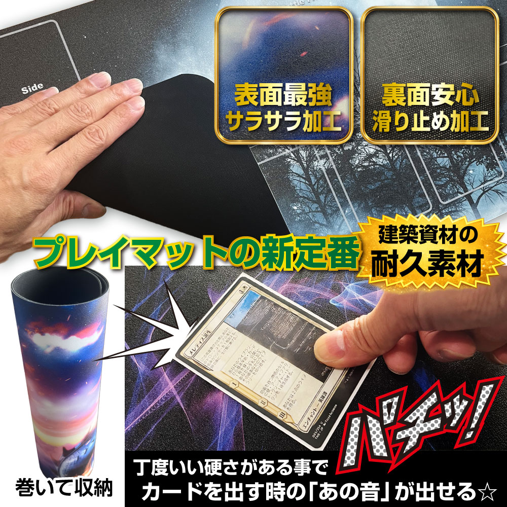 楽天市場】ポケモンカード 用 ポケカ 対応 プレイマット 高密度ラバー