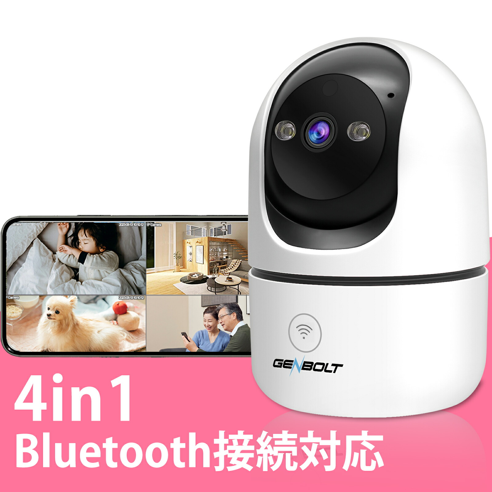 楽天市場】見守りカメラ2K ペットカメラ 防犯カメラ 室内 家庭用 監視