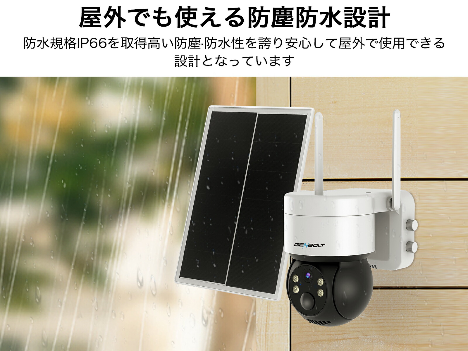 楽天市場】2台 防犯カメラ 屋外 ソーラー ワイヤレス 充電式 監視