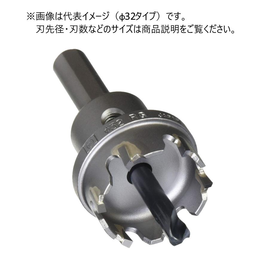 楽天市場】ミヤナガ ホールソー278 刃先径27mm 刃数4枚 品番278027