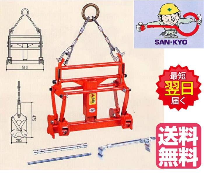 楽天市場】◇マシンバイス 内吊り 内吊ワイド7 サンキョウ