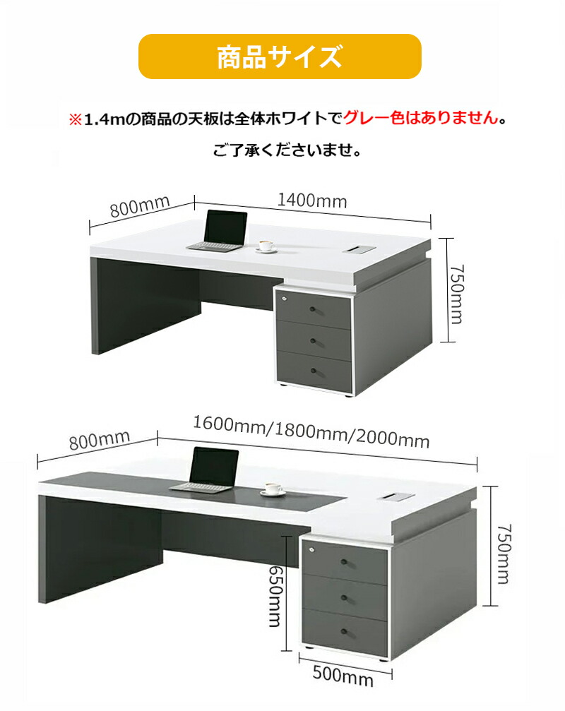 楽天市場】事務机 役員デスク 事務用片袖机 プレジデントデス 社長机