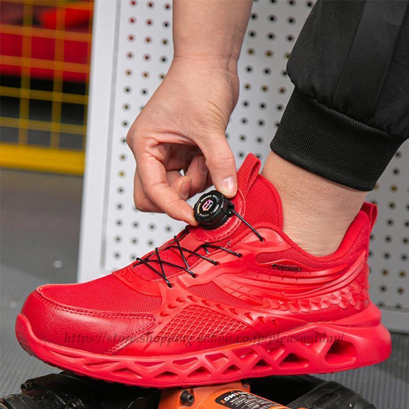 楽天市場】安全靴 作業靴 おしゃれ つま先ガード 鋼鉄先芯 防水