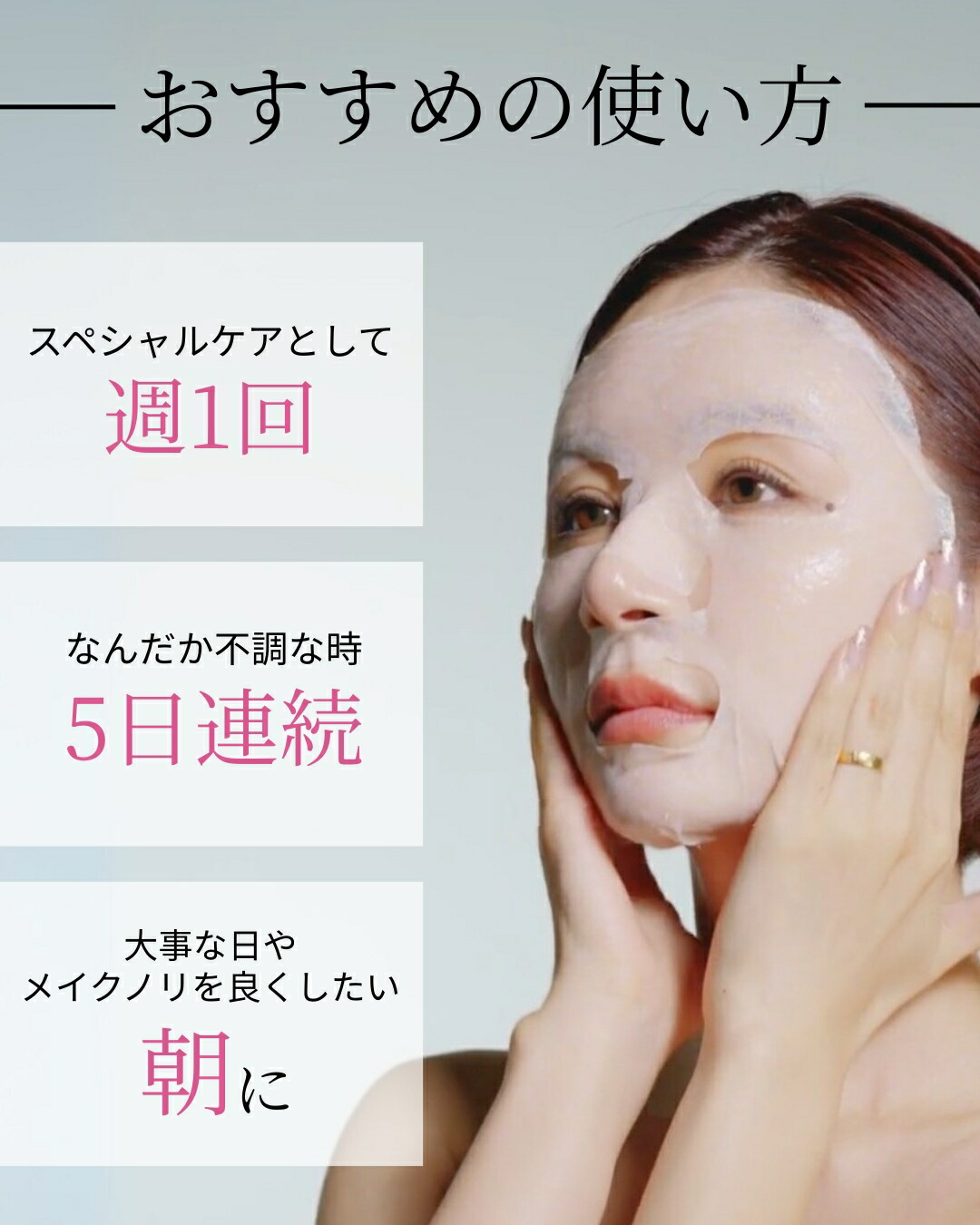 楽天市場】GENiS 微弱電流 フェイスマスク イナズマスク 1箱5回分