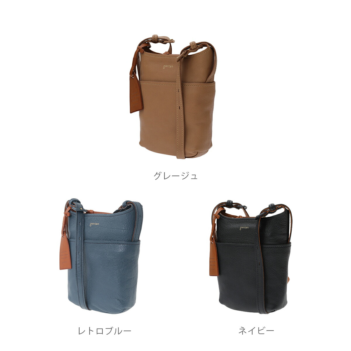 楽天市場】【ゲンテン公式】 genten 44095 (42068) ゲンテン タスカ