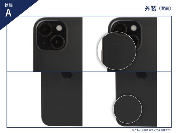 中古】【安心保証】 iPhone Air[256GB] SIMフリー スペースブラック