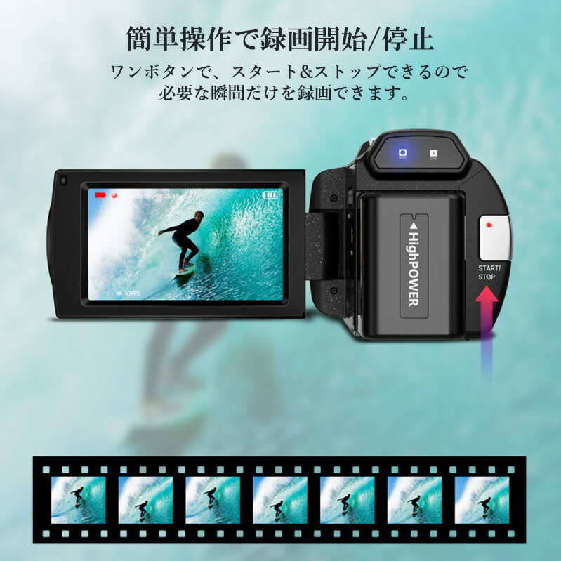 楽天市場】即納 ビデオカメラ 4K WIFI機能 4800万画素 16倍