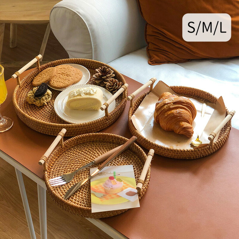 楽天市場】トレイ トレー S/M/L ラタン 籐 お盆 おぼん 丸形 手織り