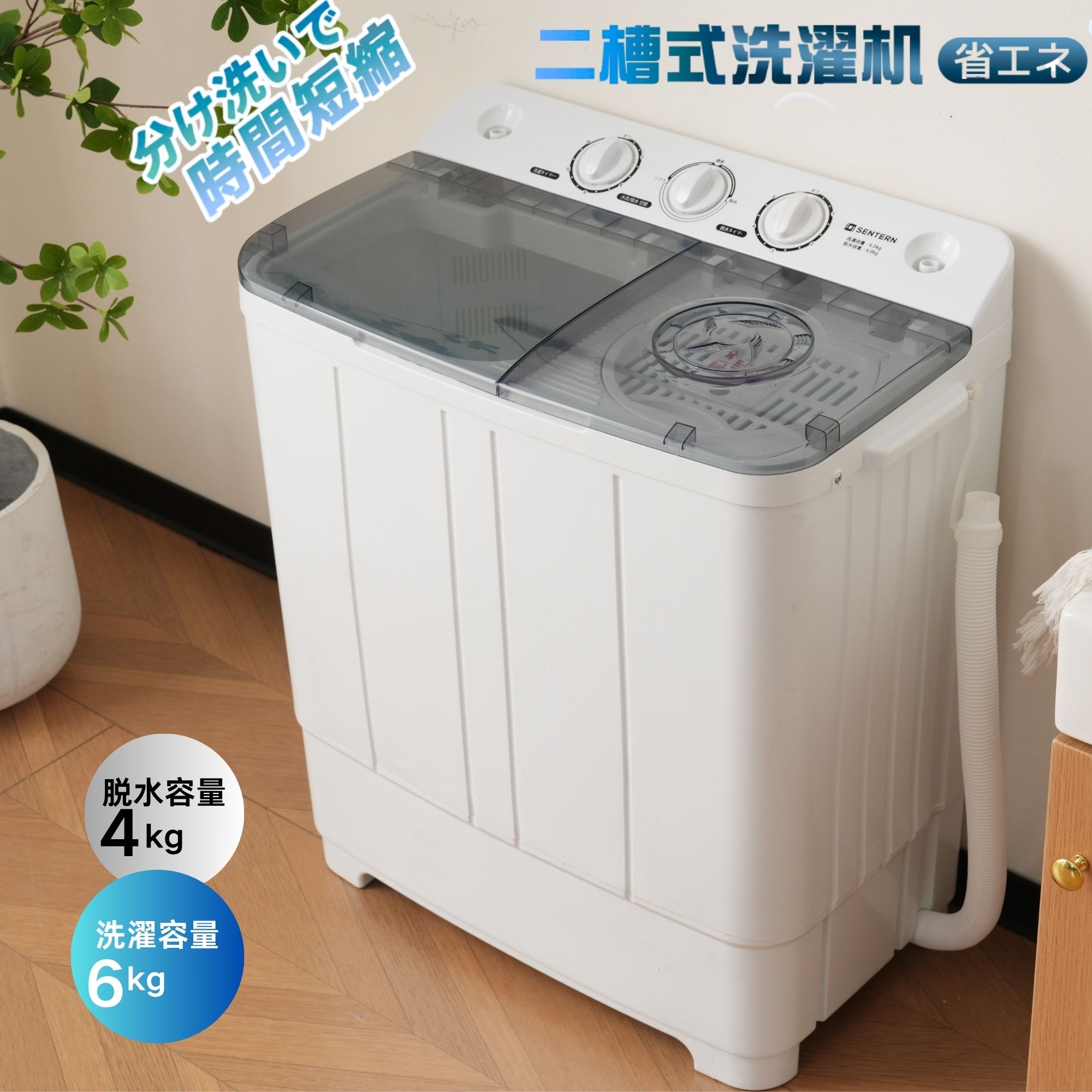 楽天市場】二層式 小型洗濯機 naw002の通販