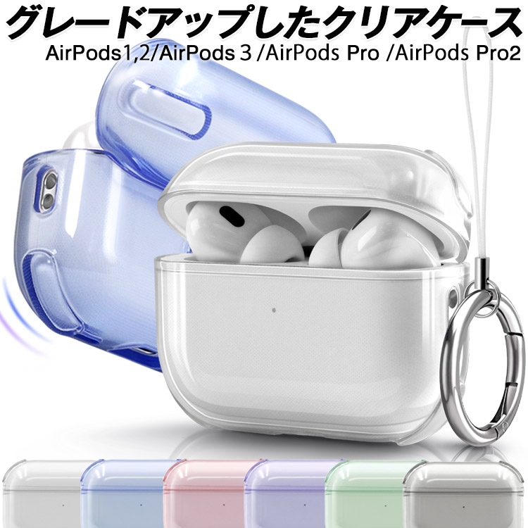 楽天市場】【土曜限定8%OFFクーポン】Airposd4 ケース Airpods pro